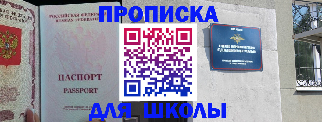 временная регистрация законно в Костроме