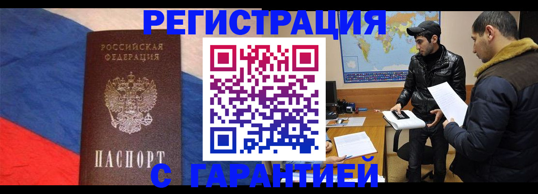 временная регистрация поиск в Костроме