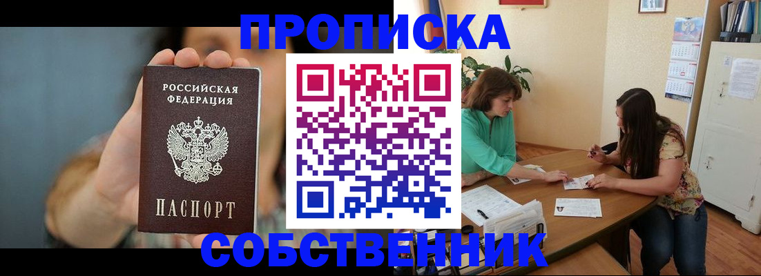 регистрация для школы в Костроме