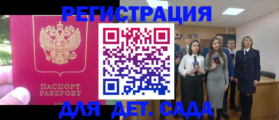 найти адрес прописки в Костроме