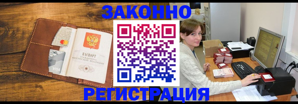 регистрация для дет. сада в Костроме
