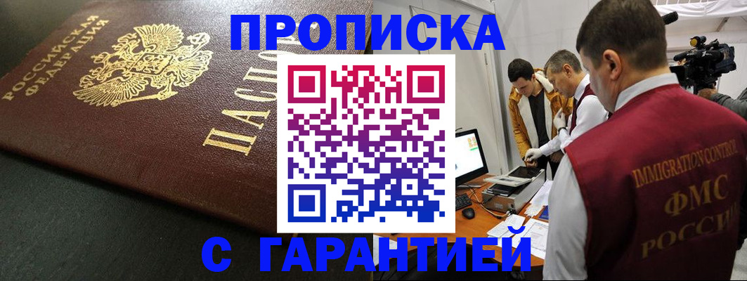 пропишу в квартире в Костроме
